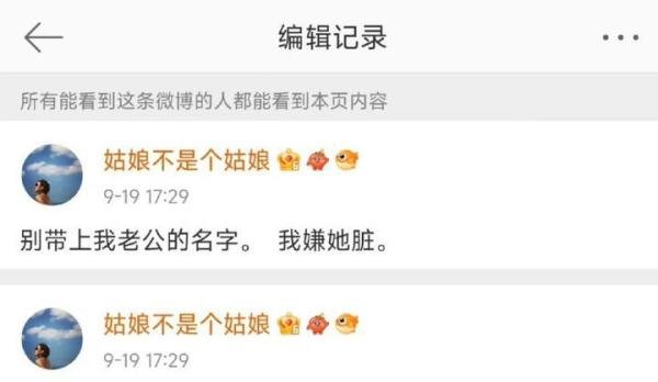 “张婉婷隔空喊话齐溪”,网友:她真的有病