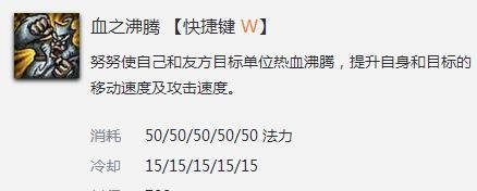 LOL辅助攻略之常规辅助(十四)雪人骑士:努努