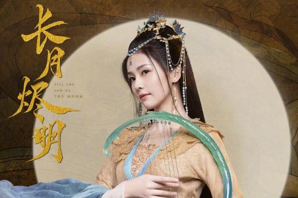 长月烬明的原著小说