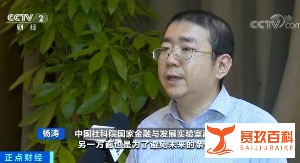 200元的数字人民币面世,深圳已经开始试用!