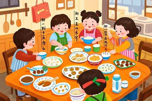 初一到十五吃什么顺口溜