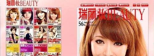 怎么修改lol登录界面