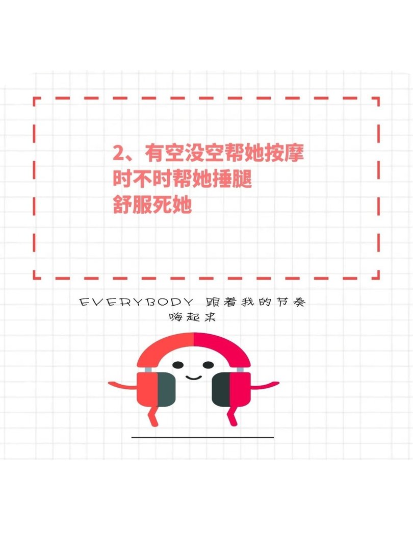 教你如何正确折磨自己的大学女朋友?