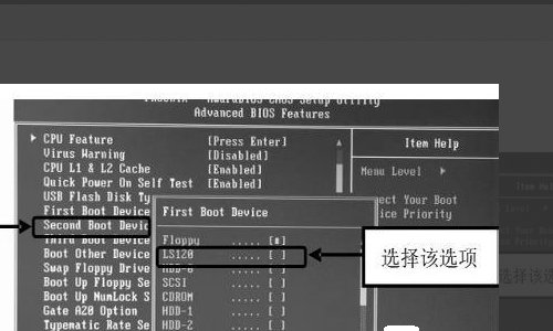 如何重装系统，如何进入dos系统。？