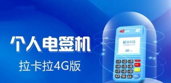 广州POS机办理-pos办理是不是免费的？办理渠道有哪些？