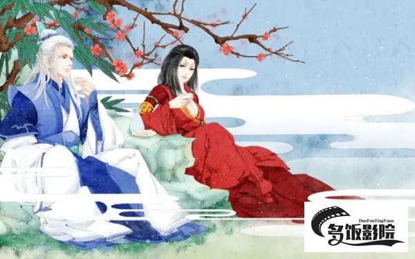 紫胤真人喜欢红玉吗