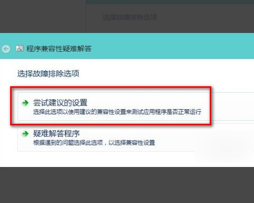 win10与360不兼容怎样解决？