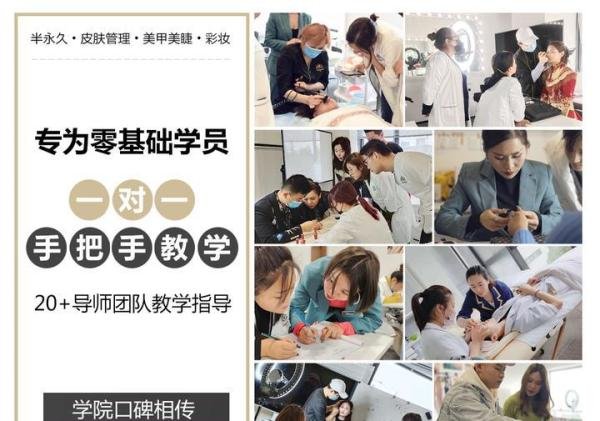 纹绣纹绣培训班费用