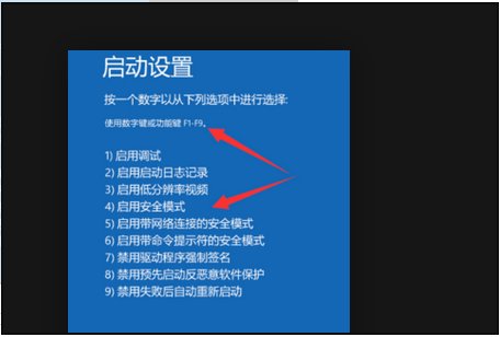 重置电脑时Trusted Platform Module