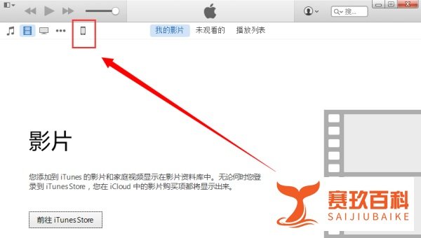 苹果手机怎么升级ios9系统,iOS9固件怎么下载