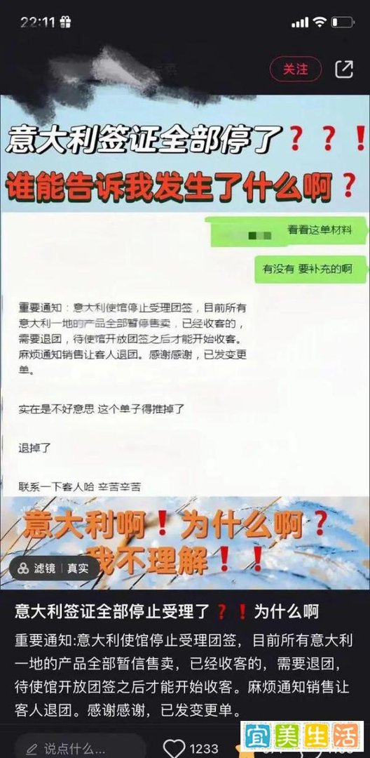 中美互涨签证费,各自涨价185美元(约1200元人民币)
