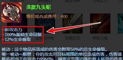 英雄联盟黑武器大师怎么出装备呢?