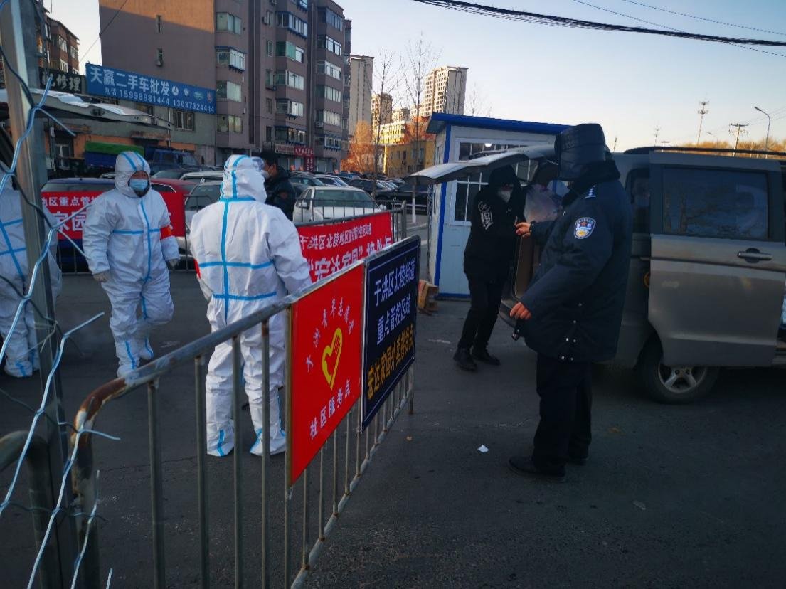 沈阳疫情,为何辽宁省卫健委要发文道歉?