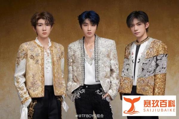 TFBOYS演唱会给西安带来了哪些好处？