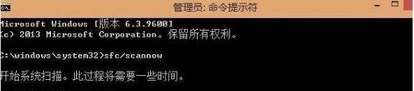 Win8系统删除应用商店后如何恢复