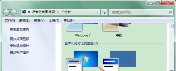数字时钟word clock教程