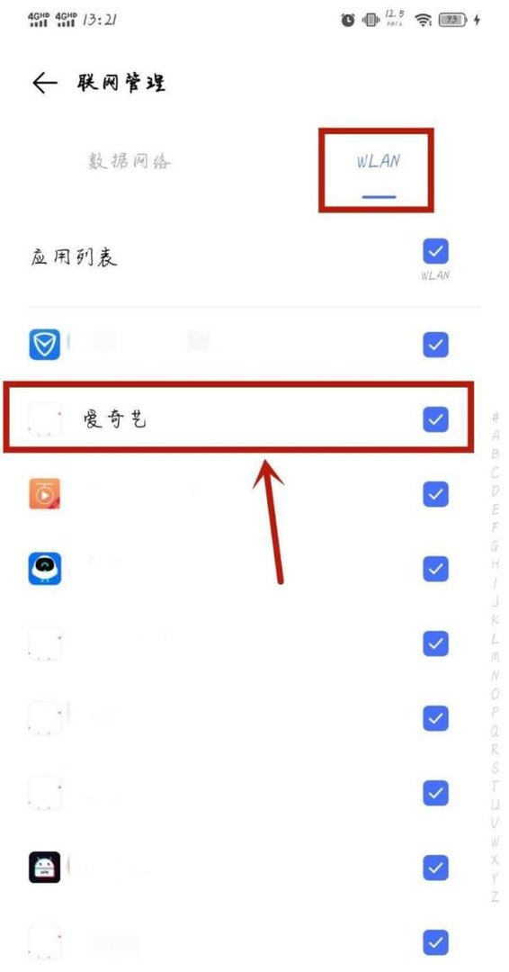 爱奇艺怎么看不了电视剧和视频