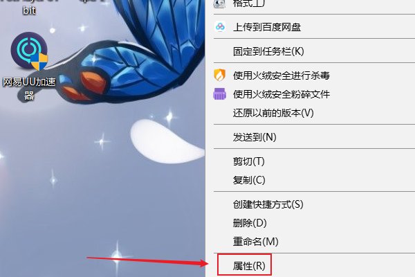 08版CAD里怎么把特性里的英文改为中文？