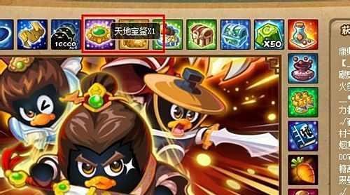 qq宠物大乐斗2神技解析