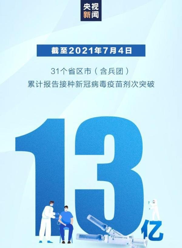 钟南山团队回应钟老凡尔赛发言 这是咋情况?