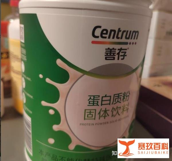 浅析胶原蛋白粉十大排名!蛋白粉品牌怎么选性价比高些?