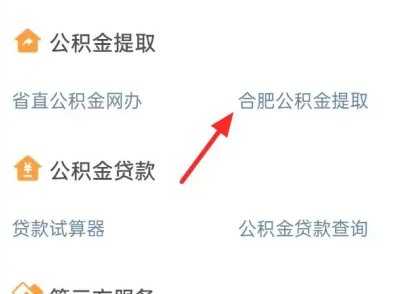 深圳住房公积金封存了怎么取出来