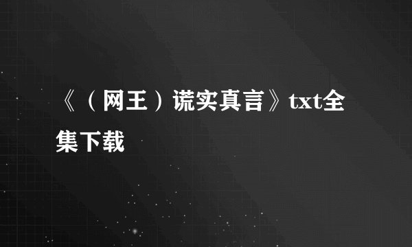 任正非的女怎么姓孟姓姚,华为任正非为何大女儿叫孟晚舟