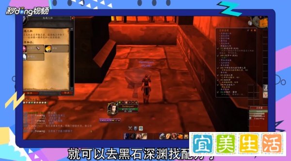 魔兽世界怎么熔炼黑铁锭