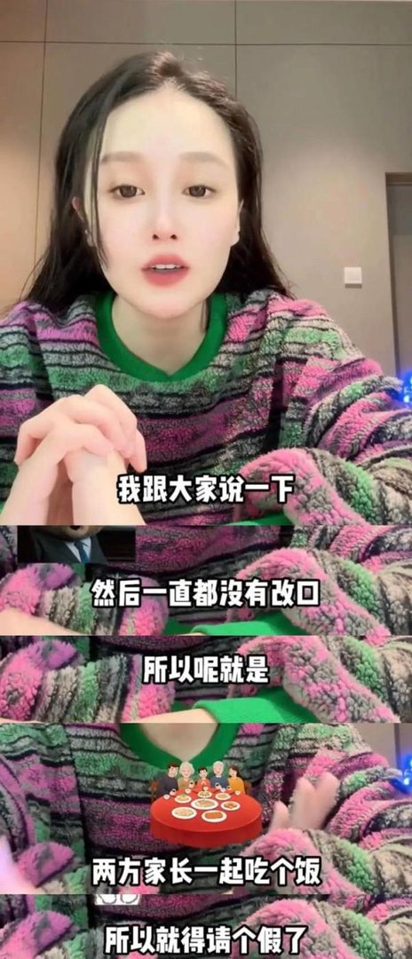 赵本山月底低调嫁女，携妻子飞北京见亲家，球球晒视频心情激动