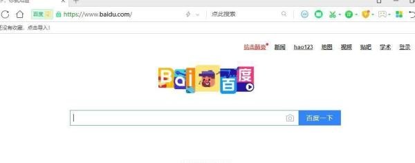 360浏览器怎么切换主页皮肤在哪里设置