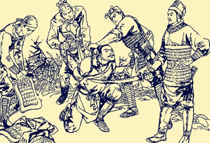 生擒活捉是什么意思