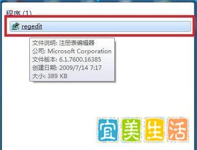 Windows7玩游戏不能全屏怎么办？