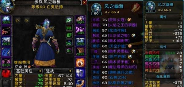 魔兽世界永恒之戒怎么获得