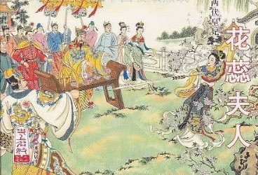 君王城上竖降旗出处是哪里?