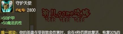 英雄联盟lol千珏打野怎么出装永恒双子打野攻略