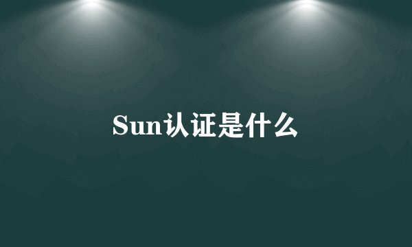 石皮大鱼是什么鱼？哪里能找到？
