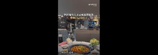 女儿不需要报销妈妈感慨自己没用了 这是咋情况？
