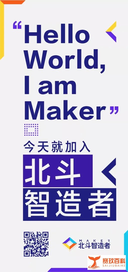 安全哥Linkboy,给你数字世界的安全感