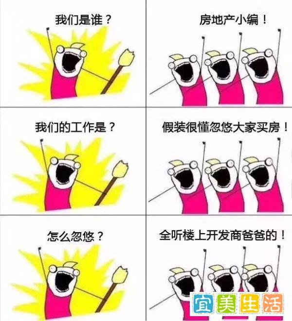 我们是谁！此漫画必火！！！