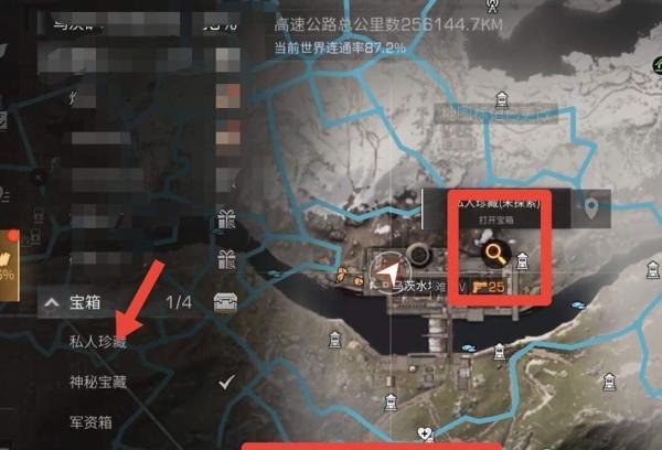 明日之后乌茨矿场宝箱位置