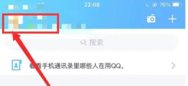 QQ怎么购买电影票