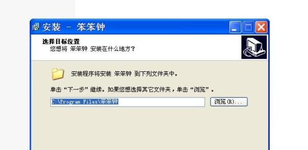 桌面时间软件 笨笨钟下载安装。
