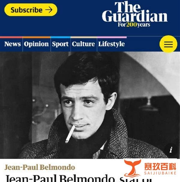 法国传奇演员让保罗贝尔蒙多去世 这是咋情况?