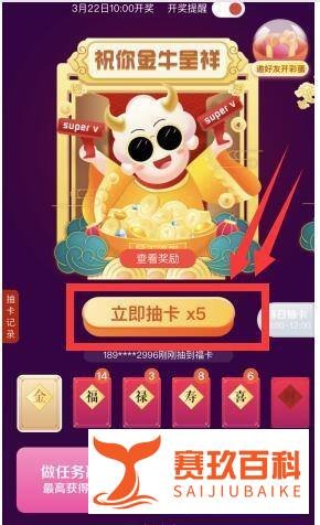 广发银行的集卡赢红包怎么玩