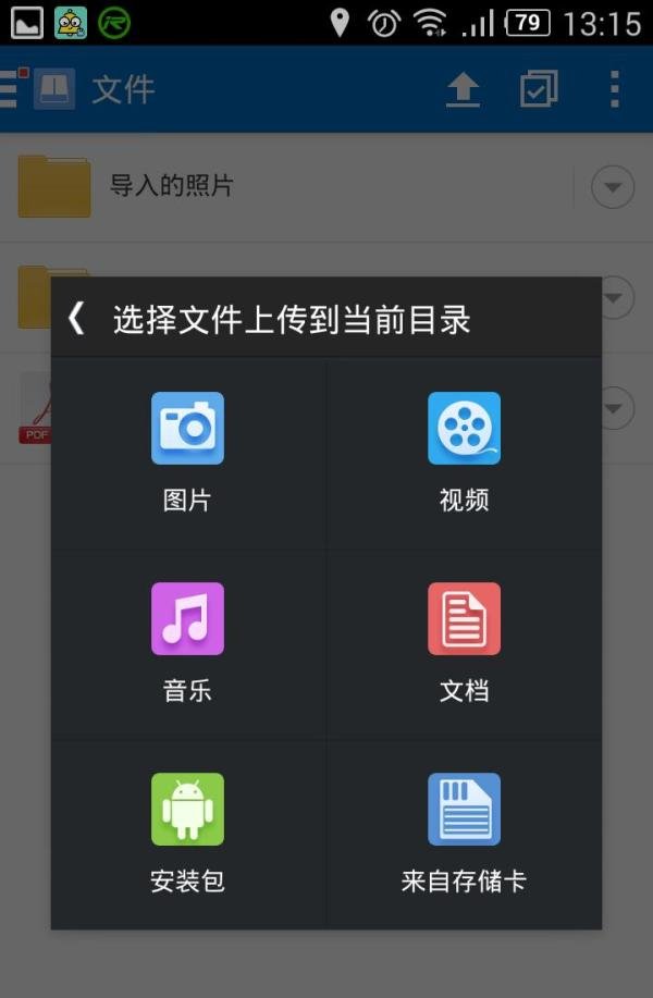 酷盘免费冲印50张照片的方法