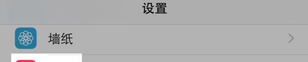 苹果7铃声怎么设置,iPhone7铃声歌曲怎么下载