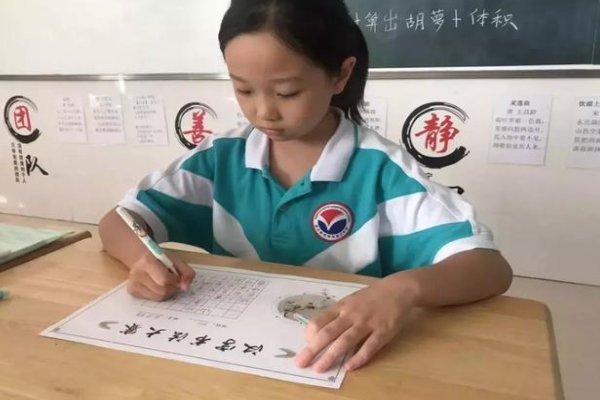 厹是什么意思?