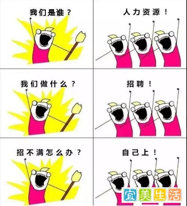 我们是谁！此漫画必火！！！