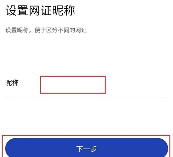什么是网证ctid，如何领取网证ctid？