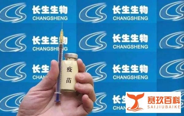 长生生物被罚了91亿，高俊芳是否不用坐牢了？